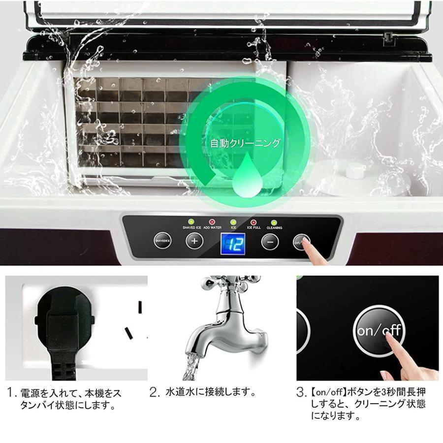 高速製氷機 業務用/家庭用 新型 製氷機 卓上型 かき氷 製氷器 高速製氷機 業務用/家庭用 新型 製氷機 卓上型 かき氷 製氷器