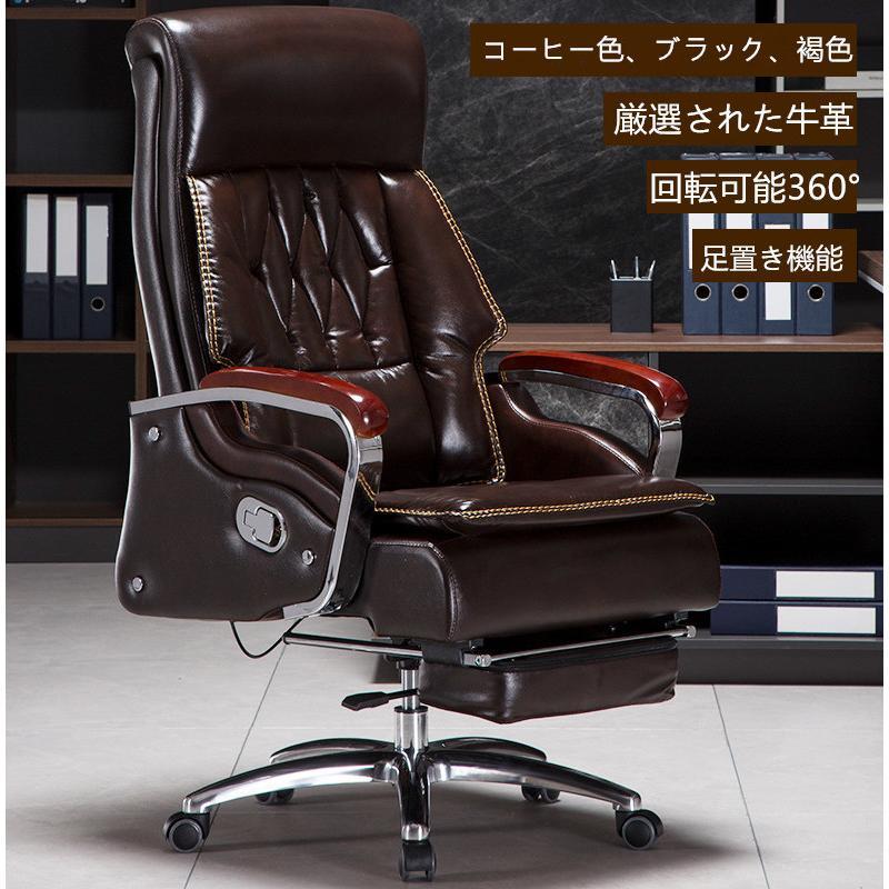 エグゼクティブチェア ソリッドウッド製肘掛 オフィス家具 背もたれ