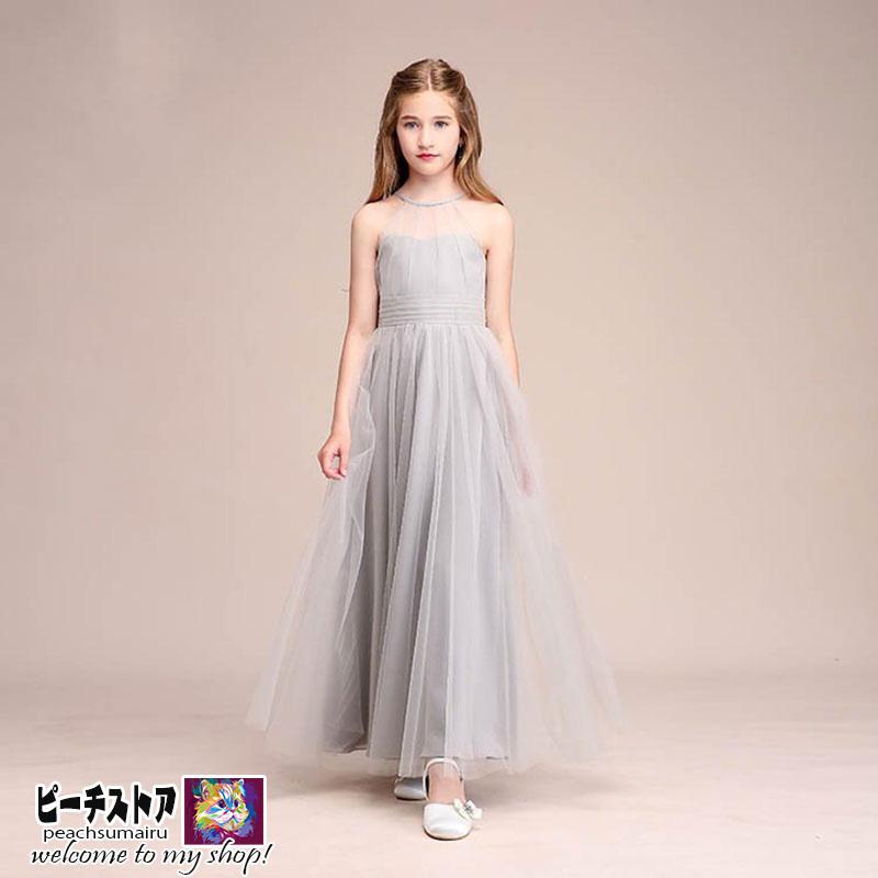 お客様満足度no 1 高級豪華ドレス ピアノ発表会 ドレス キッズ ジュニア ワンピース フォーマル 結婚式 ロングドレス 子供ドレス フラワーガール ジュニアドレス 子どもドレス 100 の保証 Greenviewmedellin Com