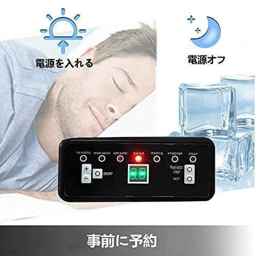 110V業務用製氷機 自動製氷機 空冷式、自立型製氷機 パック拡張 110V業務用製氷機 自動製氷機 空冷式、自立型製氷機 パック拡張
