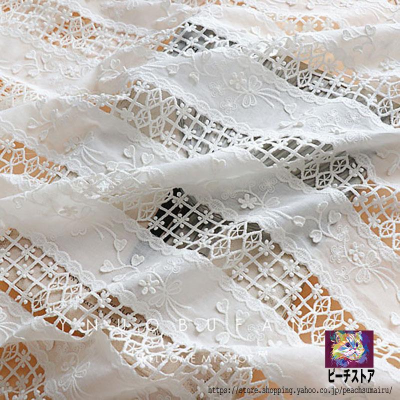 チュールレース生地 立体お花柄 刺繍 手作り はぎれ ハンドメイド 手作りマスク カーテン 結婚式 衣装に 手芸 裁縫 Diy 衣装材料 Pe 032i ピーチ ストア 通販 Yahoo ショッピング