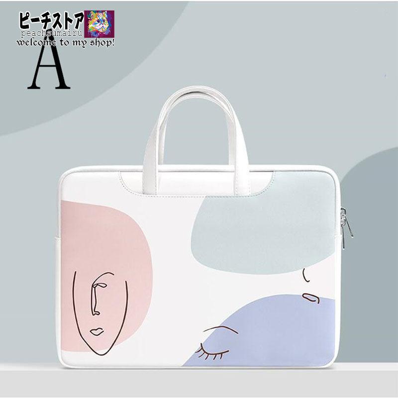 Sale 96 Off パソコン バッグ ノートパソコン ケース レディース メンズ ノートパソコンバッグ Pcバッグ 防水 手提げ ノートパソコンケース Pcケース Simbcity Net