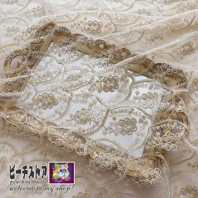 豊富な品 レース生地 花柄刺繍 メッシュ生地 かわいい花柄 イエロー花 ドレ スレース生地 Diy手作り 手芸 衣装アクセサリー 縫製用 Pea T052 Aynaelda Com