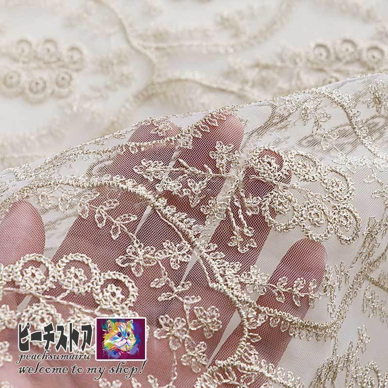 豊富な品 レース生地 花柄刺繍 メッシュ生地 かわいい花柄 イエロー花 ドレ スレース生地 Diy手作り 手芸 衣装アクセサリー 縫製用 Pea T052 Aynaelda Com