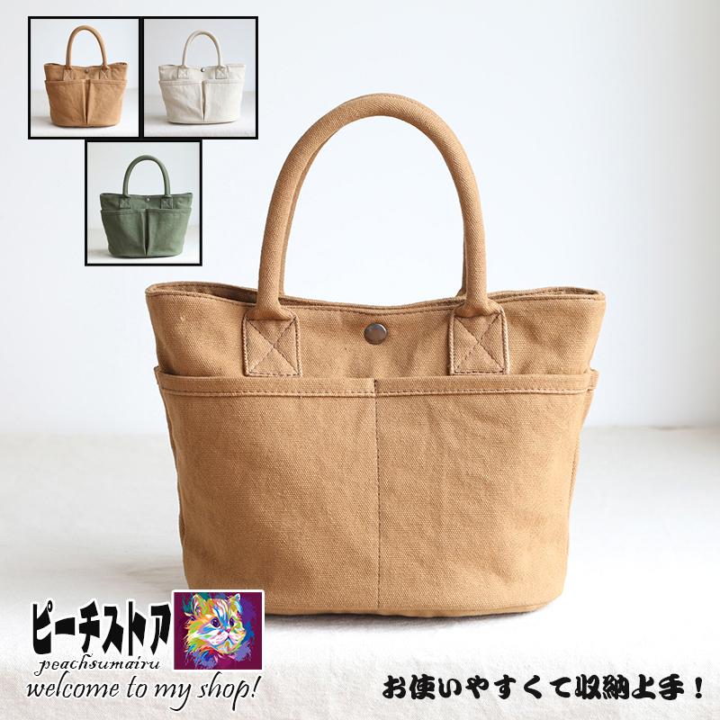 トートバッグ レディース ミニトートバッグ キャンバス トート 帆布 バッグ カバン パーテーション 仕切り 自立 Pea T185 ピーチ ストア 通販 Yahoo ショッピング