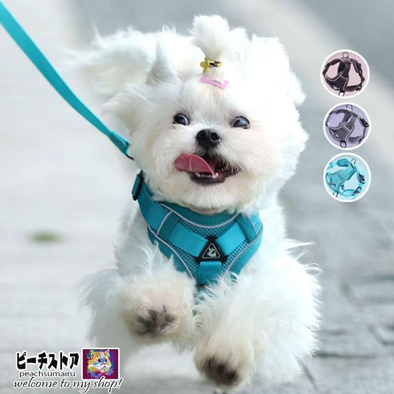 犬 ハーネス リード付 反射 胴輪 犬服 ロック機能付 メッシュ ウェアハーネス ペット 服 胴輪 キャット ドッグ 小型犬 お出かけ pea-y093 :pea-y093:ピーチ ストア - 通販 - Yahoo!ショッピング 犬 ハーネス リード付 反射 胴輪 犬服 ロック機能付 メッシュ ウェアハーネス ペット 服 胴輪 キャット ドッグ 小型犬 お出かけ pea-y093 :pea-y093:ピーチ ストア - 通販 - Yahoo!ショッピング