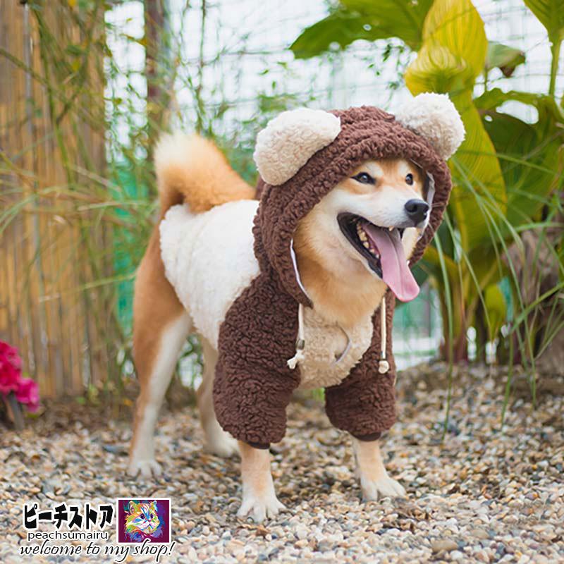 犬 服 コスプレ コスチューム クマ きぐるみ 犬の服 ドッグウェア フード付き 耳付き モコモコ パーカー 小型犬 中型犬 大型犬 秋 冬 Pea1223 ピーチ ストア 通販 Yahoo ショッピング