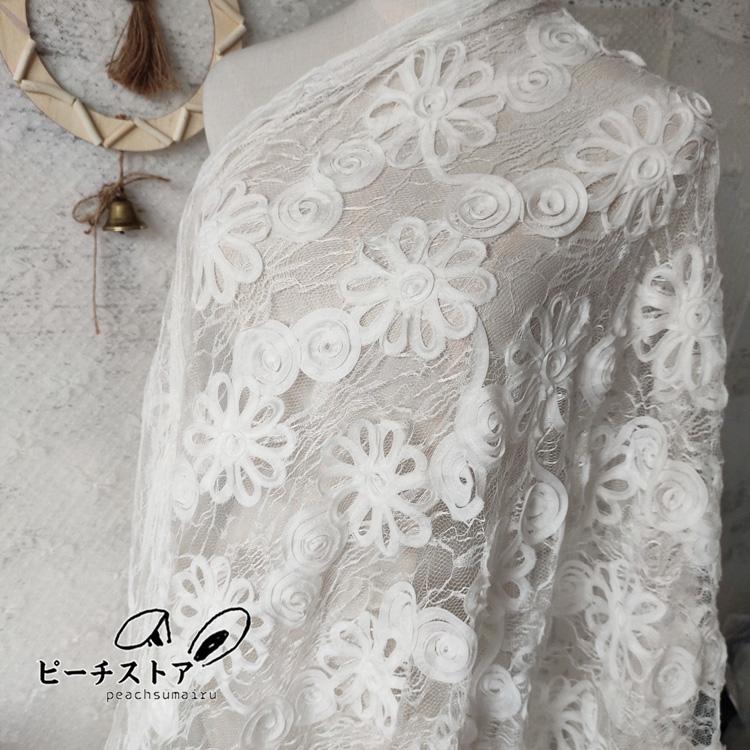 チュール ヴィンテージ レース 立体刺繍 バラ刺繍 衣装 カーテン 結婚式 オートクチュール パーティー手芸 ワンピースドレス