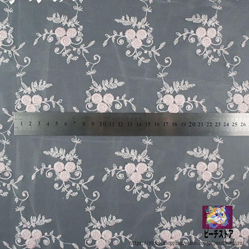 チュールレース生地 布 生地 白い手作り 刺繍生地 可愛い ハンドメイド 綿 ポリエステル 刺繍 刺繍生地 綿レース 手芸 コットン Pea ピーチ ストア 通販 Yahoo ショッピング