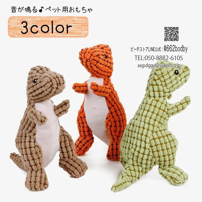 ペット ぬいぐるみ 犬噛むおもちゃ 中 小 ストレス解消 ブラウン 音が出るぬいぐるみ ペット用品 犬おもちゃ 音の出るおもちゃ 知育玩具 大型犬に適用