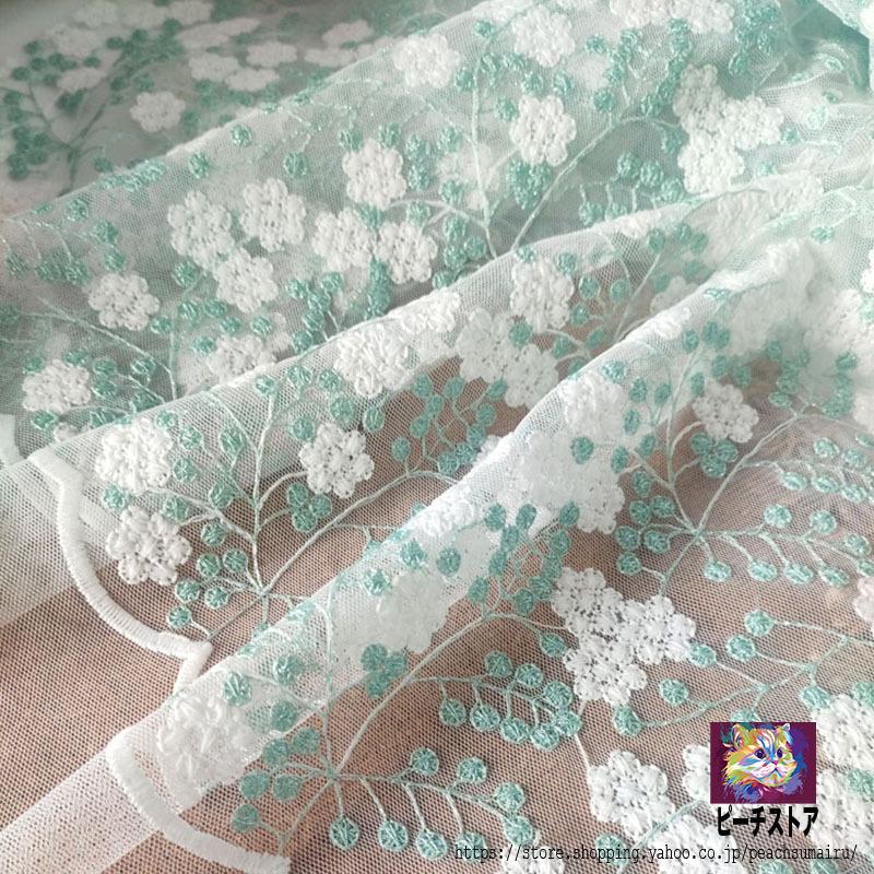 チュールレース生地 刺繍 花 ハンドメイド 手作り 繰り返し使えるマスク生地 手芸用品 DIY素材 高密度 丈夫 手芸 裁縫 布マスク ハンドメイド 手作りキット :peachm0040:ピーチ ストア - 通販 - Yahoo!ショッピング チュールレース生地 刺繍 花 ハンドメイド 手作り 繰り返し使えるマスク生地 手芸用品 DIY素材 高密度 丈夫 手芸 裁縫 布マスク ハンドメイド 手作りキット :peachm0040:ピーチ ストア - 通販 - Yahoo!ショッピング