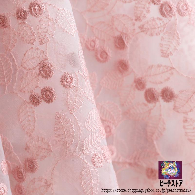 オーガンジー レース生地 刺繍 花 フラワー 花柄 アンティーク 結婚式 ワンピース カーテン 生地 布 衣装 ドレス ハンドメイド マスク用生地 Peachm0055 ピーチ ストア 通販 Yahoo ショッピング