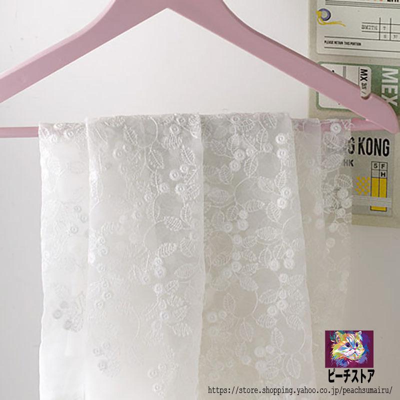 オーガンジー レース生地 刺繍 花 フラワー 花柄 アンティーク 結婚式 ワンピース カーテン 生地 布 衣装 ドレス ハンドメイド マスク用生地 Peachm0055 ピーチ ストア 通販 Yahoo ショッピング