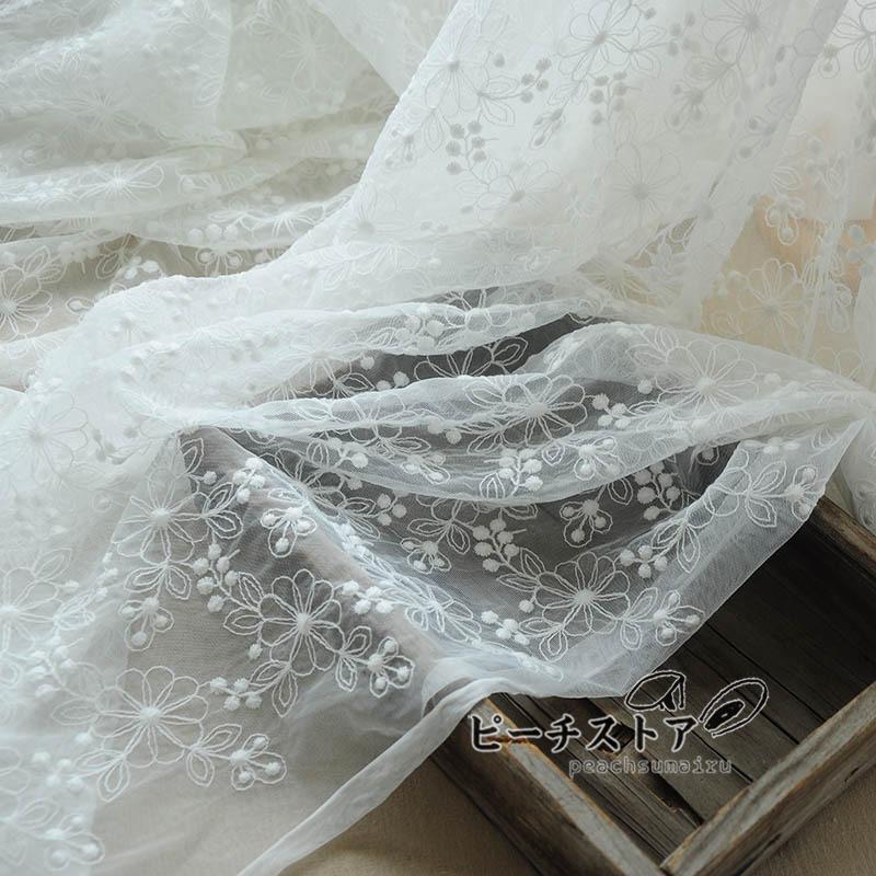 激安の チュールレース生地 立体お花柄 刺繍 手作り はぎれ ハンドメイド 手作りマスク カーテン 結婚式 衣装に 手芸 裁縫 DIY 衣装材料 ハンドメイドマスク レース オケージョン