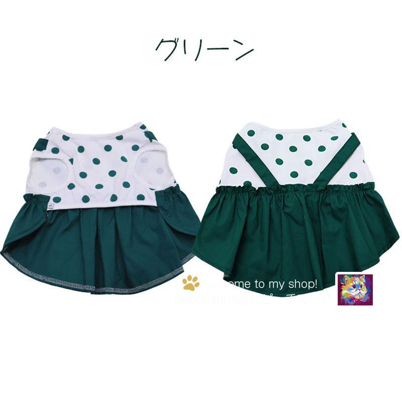 犬服 ワンピース フレンチブルドッグ 服 春夏秋 ドッグウェア チェック柄 ドレス 通気性 着脱簡単 小型犬 中型犬 洋服 日除け 抜け毛防止 散歩 Pes ピーチ ストア 通販 Yahoo ショッピング