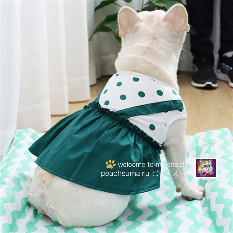 犬服 ワンピース フレンチブルドッグ 服 春夏秋 ドッグウェア チェック柄 ドレス 通気性 着脱簡単 小型犬 中型犬 洋服 日除け 抜け毛防止 散歩 Pes ピーチ ストア 通販 Yahoo ショッピング