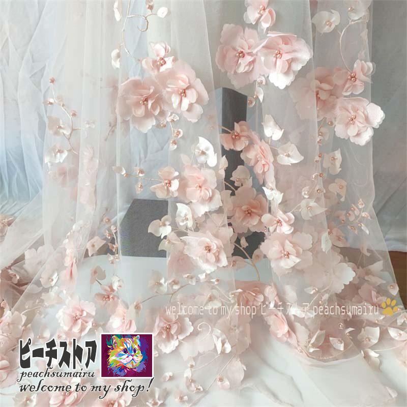 チュール生地 チュールネット メッシュクロス 立体花柄 ハンドメイド 飾り物用 手作り オシャレ Pes ピーチ ストア 通販 Yahoo ショッピング