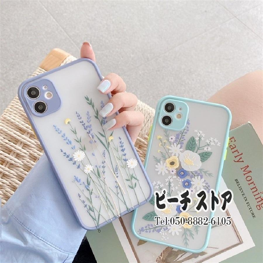 スマホケース Iphone12 Mini ケース Iphone11 Pro ケース クリア Iphone Se Xs Iphone7 ケース 透明 スマホ 携帯 8 6s Se2 Xr Iphoneケース 花 花柄 薄い Petb ピーチ ストア 通販 Yahoo ショッピング