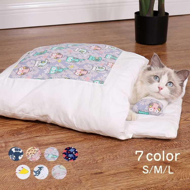 猫用ベッド 猫用布団 ペット布団 犬 布団 ペット防寒 トラスト キャットハウス 秀逸 暖かい クッション 寝袋
