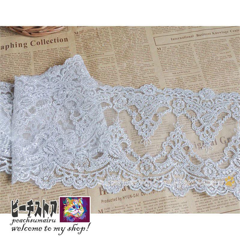 レースリボン テープ レース リボン チュールレース ハンドメイド アクセサリー 手芸 手作り レース 幅0 133m 1m単位 シルバー Prs009 ピーチ ストア 通販 Yahoo ショッピング