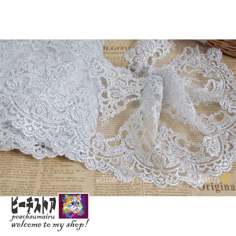 レースリボン テープ レース リボン チュールレース ハンドメイド アクセサリー 手芸 手作り レース 幅0 133m 1m単位 シルバー Prs009 ピーチ ストア 通販 Yahoo ショッピング