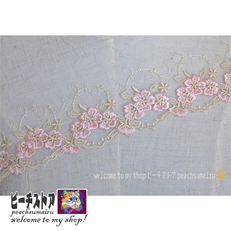 レースリボン テープ レース リボン ハンドメイド アクセサリー 手芸 手作り レース バラ ドレス 装飾 ウエディング 幅0 08m 1m単位 Prs010 ピーチ ストア 通販 Yahoo ショッピング