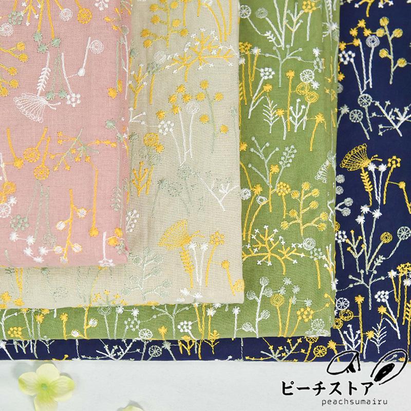 刺繍生地 麻 ラミー リネン 手作り 花柄刺繍 手作り 布 洋服 Diy 大人用手芸 手作りキット カバン 鞄 90cm単位 幅1cm Psi50 ピーチ ストア 通販 Yahoo ショッピング