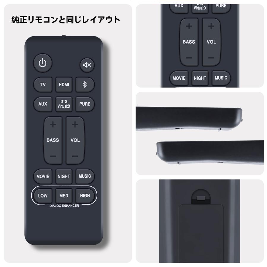 サウンドバーリモコン RC-1236 for Denon デノン DHT-S216H DHTS216H