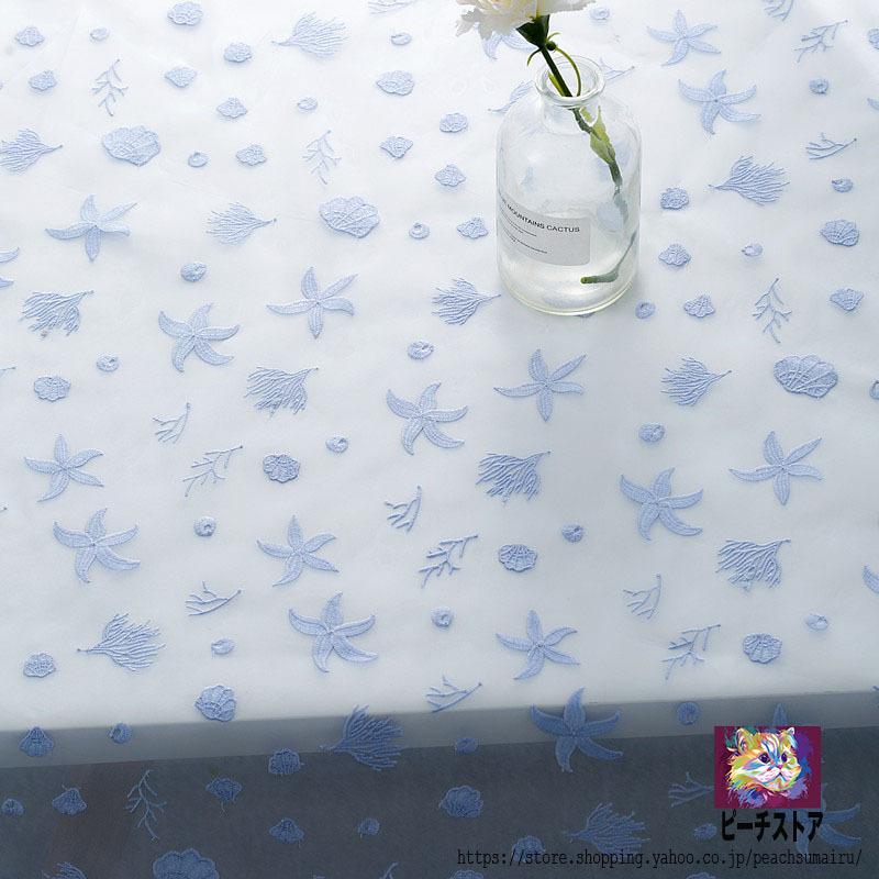 生地 手芸 ハンドクラフト 花柄 刺繍 立体 100 綿 コットン レース生地 繊細 可愛い Diy 布 綿 手作り 縫製用 刺繍透かし チュールレース1 45m 長さ0 5m Sd ピーチ ストア 通販 Yahoo ショッピング