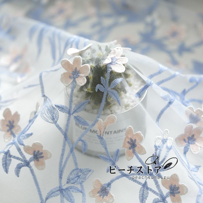 チュールレース生地 手芸 ハンドクラフト 花柄 刺繍 立体 コットン 
