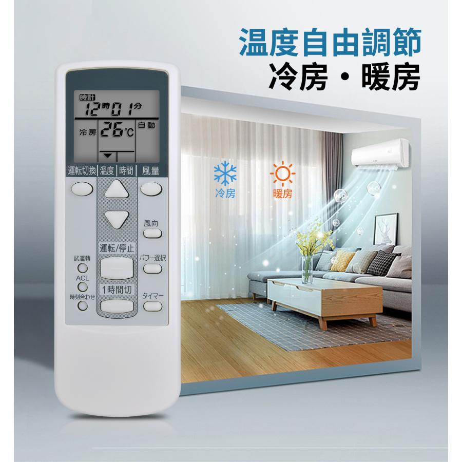 エアコンリモコン AR-DJ1 for FUJITSU 富士通ゼネラル AS22GPB AS25GPB