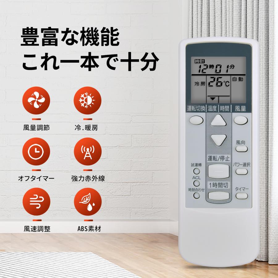 エアコンリモコン AR-DJ1 for FUJITSU 富士通ゼネラル AS22GPB AS25GPB