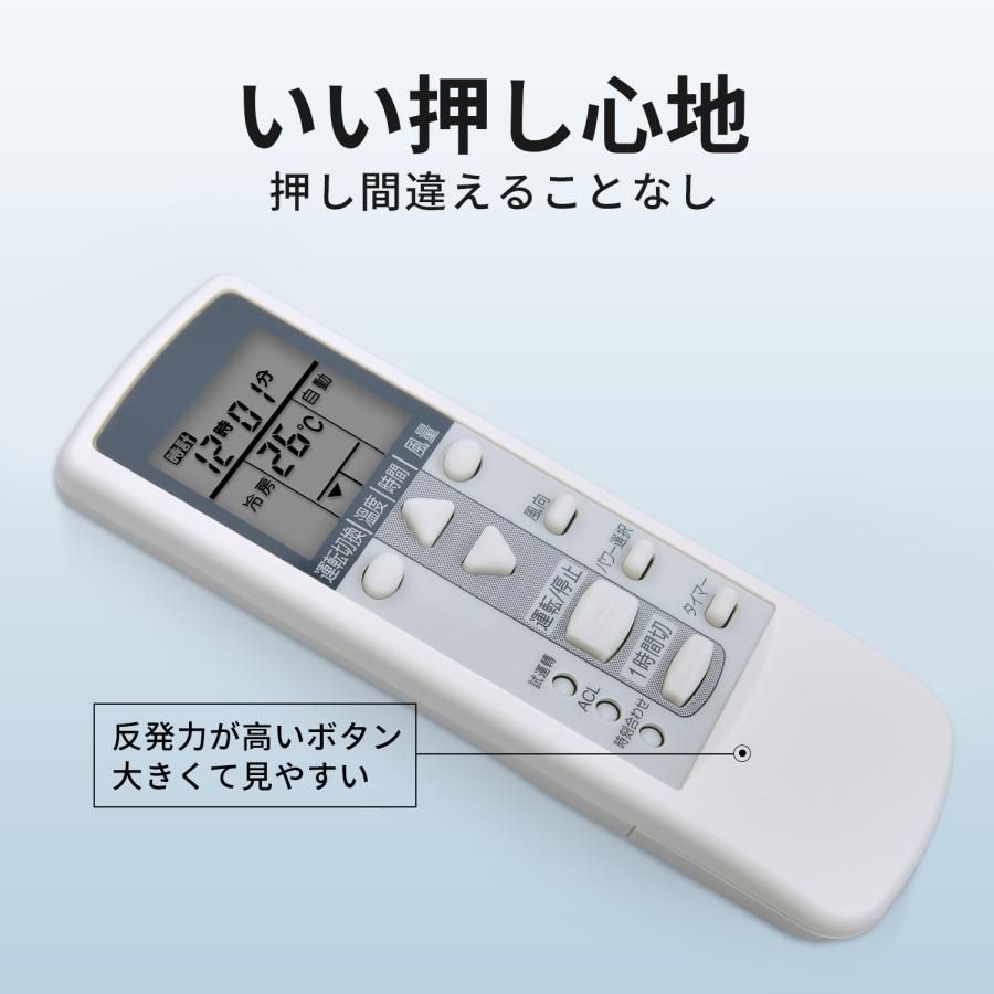 Fujitsu エアコン用リモコン AR-FCA1 エアコンリモコン AR-DJ1 for FUJITSU 富士通ゼネラル AS22GPB AS25GPB