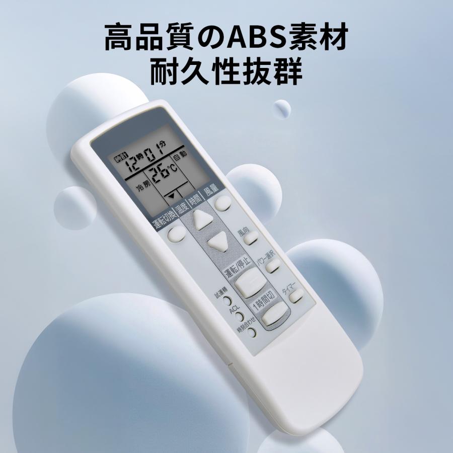 エアコンリモコン AR-DJ1 for FUJITSU 富士通ゼネラル AS22GPB AS25GPB