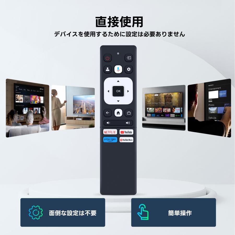 テレビリモコン for FPD チューナーレステレビ スマート テレビ 32V型