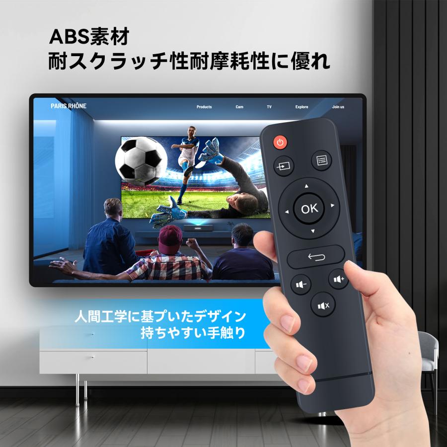 プロジェクター交換用 リモコン for YABER U2プロジェクター対応