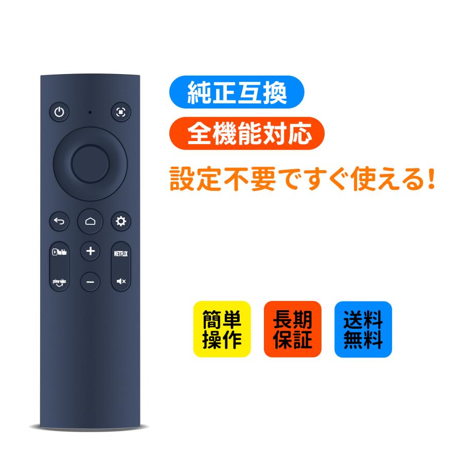 プロジェクターリモコン for Anker Nebula モバイルプロジェクター