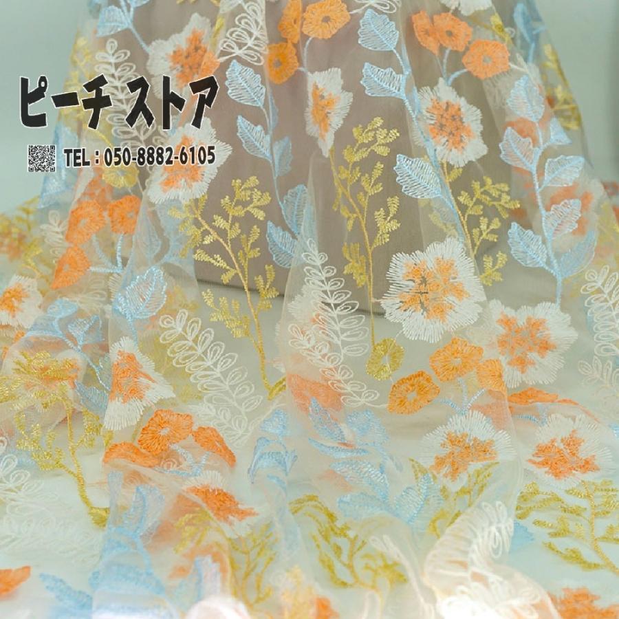 花 刺繍 布 幅 145cm 長さ 90ｍ ハギレ 刺繍チュール 花刺繍 アンティーク 結婚式 ワンピース カーテン 生地 布 衣装 ドレス ハンドメイド Xds 100 Ws ピーチ ストア 通販 Yahoo ショッピング