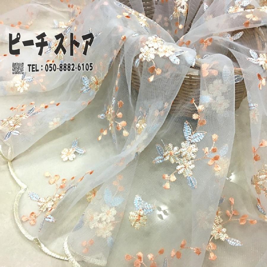 チュールレース生地 刺繍 花 ハンドメイド 手作り 繰り返し使えるマスク生地 手芸用品 DIY素材 高密度 丈夫 手芸 裁縫 布マスク ハンドメイド 手作りキット :xds-172-ws:ピーチ ストア - 通販 - Yahoo!ショッピング チュールレース生地 刺繍 花 ハンドメイド 手作り 繰り返し使えるマスク生地 手芸用品 DIY素材 高密度 丈夫 手芸 裁縫 布マスク ハンドメイド 手作りキット :xds-172-ws:ピーチ ストア - 通販 - Yahoo!ショッピング