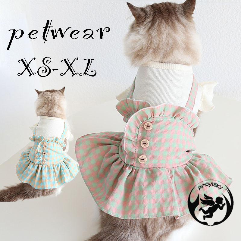 犬服 ワンピース 犬 服 犬の服 ドッグウェア 小型犬 中型犬 ペット用 犬用 洋服 可愛い 春夏 夏 お出掛け お散歩 イヌ用 いぬ用 チェック柄 Xm06 ピーチ ストア 通販 Yahoo ショッピング