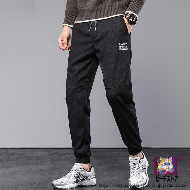 1周年記念イベントが リネンパンツ メンズ 九分丈 イージーパンツ ズボン 無地 綿麻パンツ シンプル ボトムス リラックス 部屋着 ゆったり ストレッチ 秋冬 ギフト 父の日 Media Arabe Ca