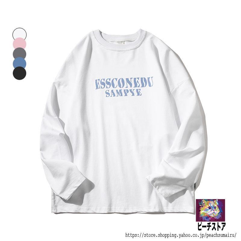 カジュアルtシャツ 無地 長袖tシャツ メンズシャツ シンブル インナー メンズトップス メンズ 新作 秋 冬 お洒落 カジュアル ゆったり 毎日続々入荷