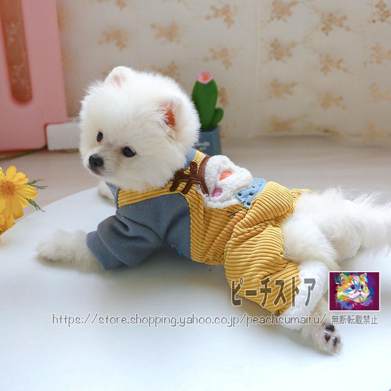 最大91 Offクーポン 犬服 ロンパース つなぎ 雪だるま 仮装 コスプレ 可愛い 裏起毛 もこもこ 簡単 防寒 シンプル 足つき フード付き クリスマス おもしろ 秋冬