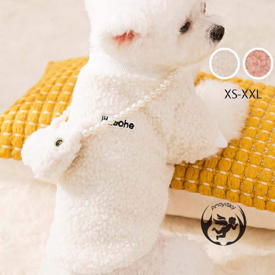 犬の服 秋冬 防寒 パーカー ボア モコモコ トレーナー ニット スポーツ 暖かい 着やすい お散歩 小型犬 中型犬 ブランド カジュアル Xmf0277 ピーチ ストア 通販 Yahoo ショッピング