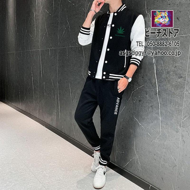 ジャージ上下 メンズ 野球服 トレーニングウェア 上下セット 部屋着 秋物 スポーツウェア メンズファッション部屋服 運動着 カジュアル Sale 74 Off