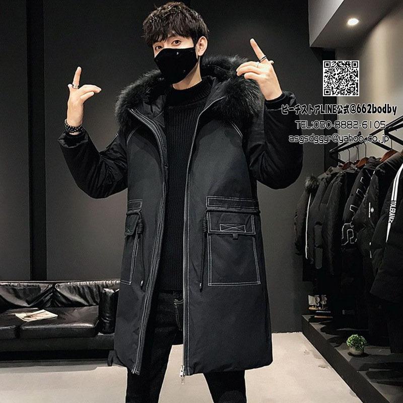 ダウンコート メンズ メンズファッション コート ダウンパーカー ベンチコート 冬服 アウトドア 防寒 軽量 冬服 40代 アウトドア アウター ビジネスコート ロング丈 フード付き Xmf2558 スリム 通勤 ピーチ 韓国風 ストア