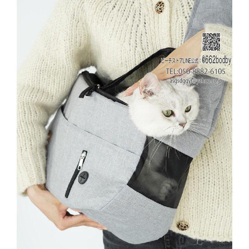 ペット用 バック ショルダーバッグ 犬用品 猫用品 犬用キャリーバッグ ペット用 スリングキャリアかばん お出かけ 抱っこ紐 Xmfn ピーチ ストア 通販 Yahoo ショッピング