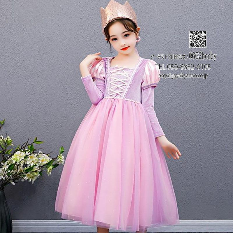 子供ドレス ラプンツェルパープル プリンセスドレス コスプレ ドレス 子供 ドレス 衣装 仮装 セルビッシュアップ Xmnh ピーチ ストア 通販 Yahoo ショッピング