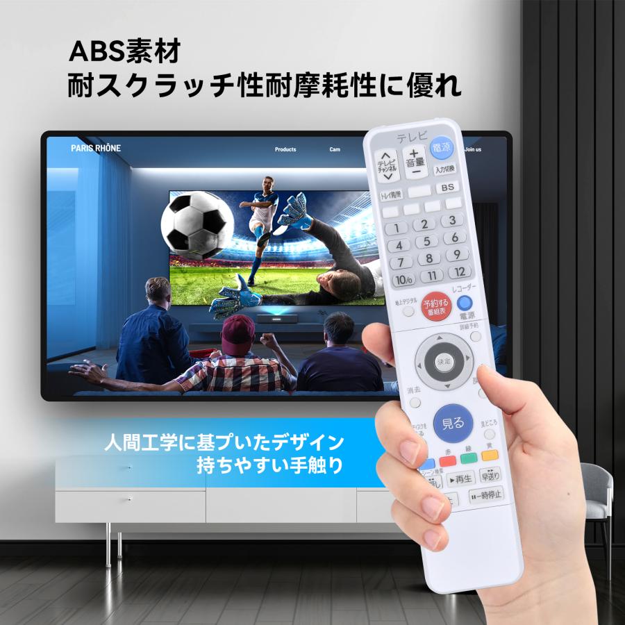 レコーダーリモコン for MITSUBISHI 三菱リモコン RM18001 DVR-BZ230