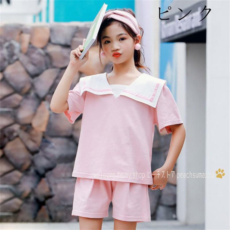 子供服 夏服 可愛い 女の子 セットアップ 上下セット キッズ 夏 小学生 中学生 半袖tシャツ ショーツ 純綿 オシャレ 通園 通学 遠足 ネイビー ピンク 110 160 Y ピーチ ストア 通販 Yahoo ショッピング